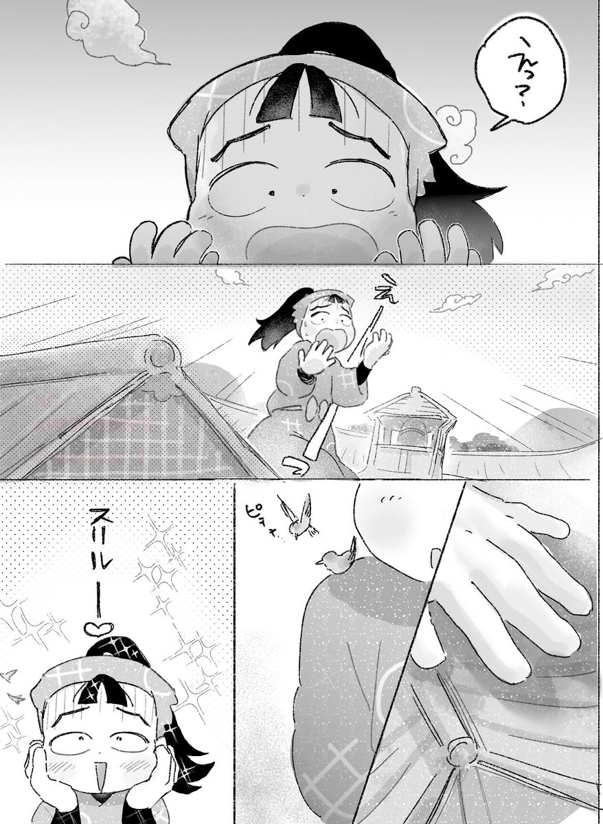 なっとう tweet media