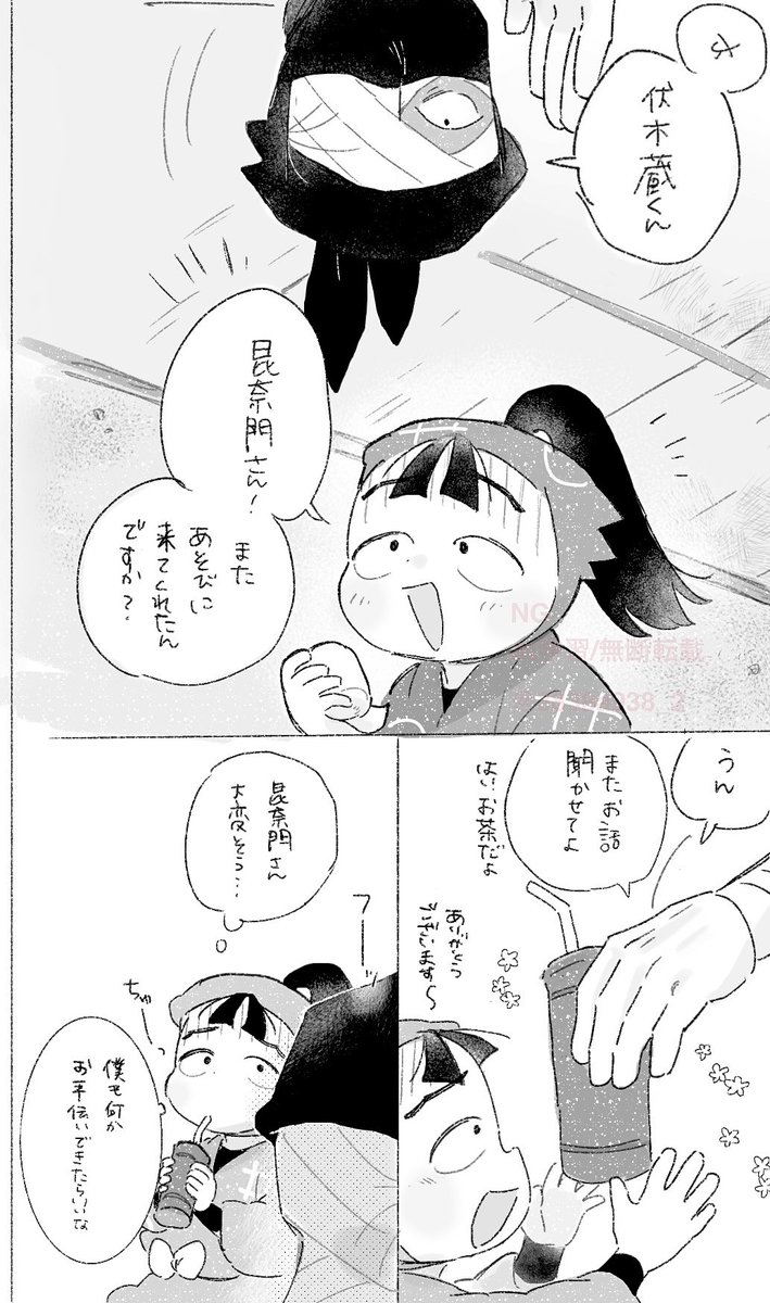 なっとう tweet media