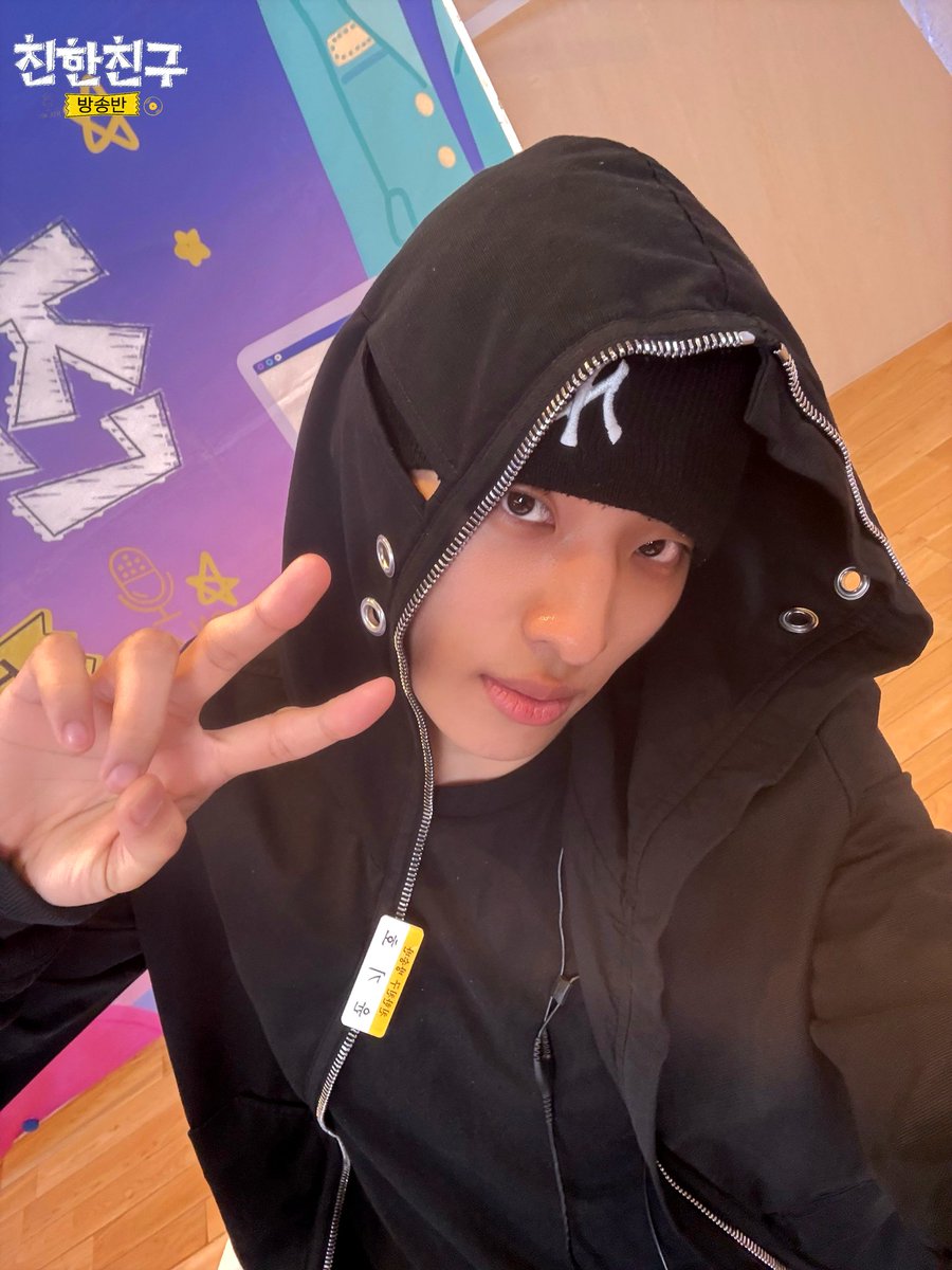mbcbf_bf's tweet photo. 🏫친친방🏫

#친한친구방송반
#기호 #테오 #피원하모니 #P1Harmony @P1H_official

𝙥𝙤𝙨𝙞𝙩𝙞𝙫𝙚 𝙫𝙞𝙗𝙚𝙨 𝙤𝙣𝙡𝙮
𝙨𝙪𝙥𝙚𝙧 𝙜𝙤𝙤𝙙 𝙫𝙞𝙗𝙚𝙨 𝙤𝙣𝙡𝙮

위로와 웃음 모두 주는 최고의 디제이들🫶 https://t.co/gn7AA96mOv