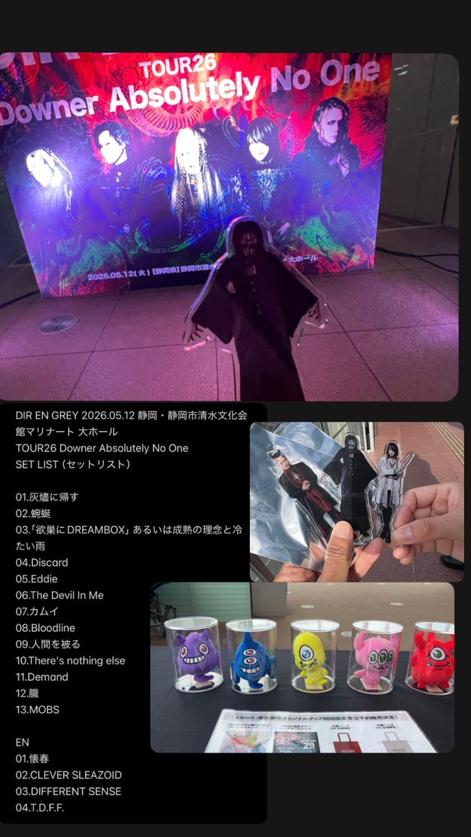 まいちゃん🪦🧟 tweet media