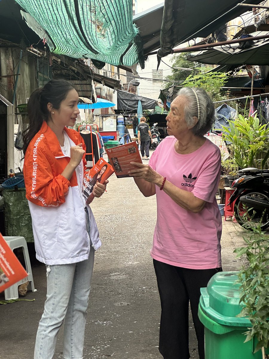 แป้ง อัยรินทร์ - ป้อมปราบศัตรูพ่าย tweet media
