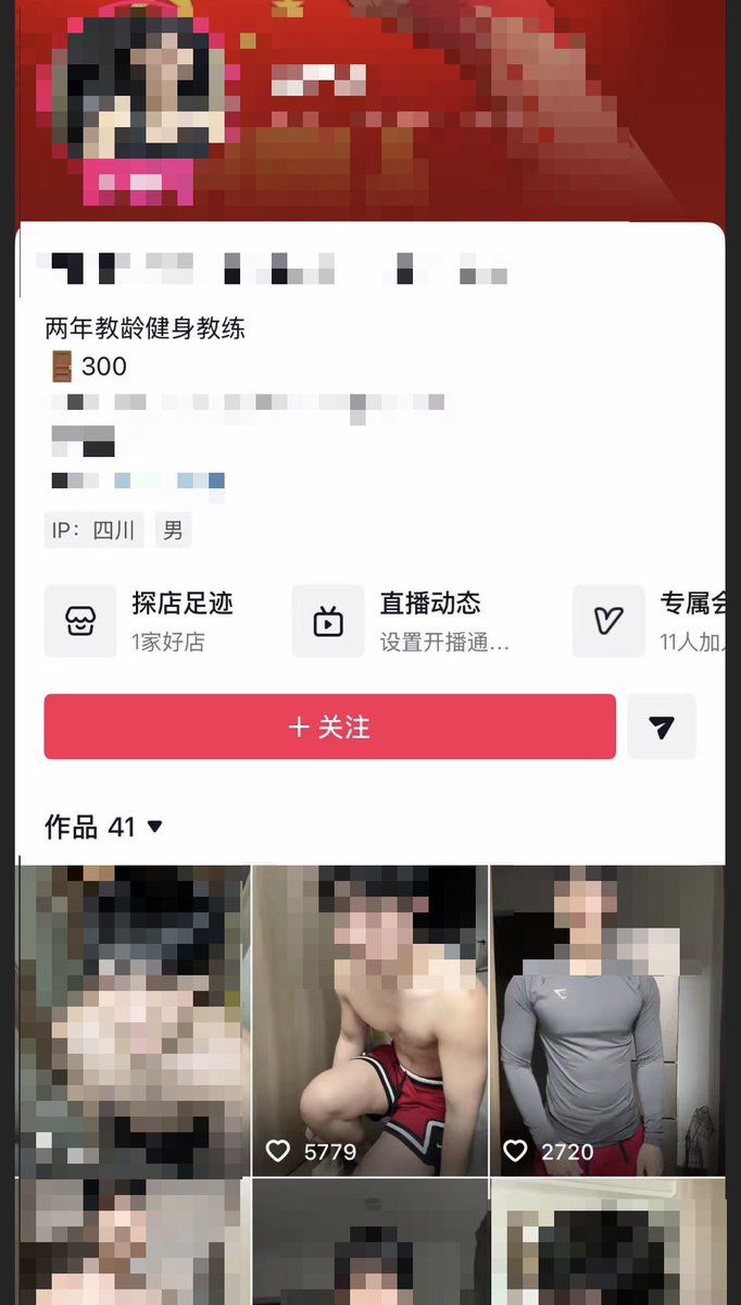 杰瑞斯 tweet media