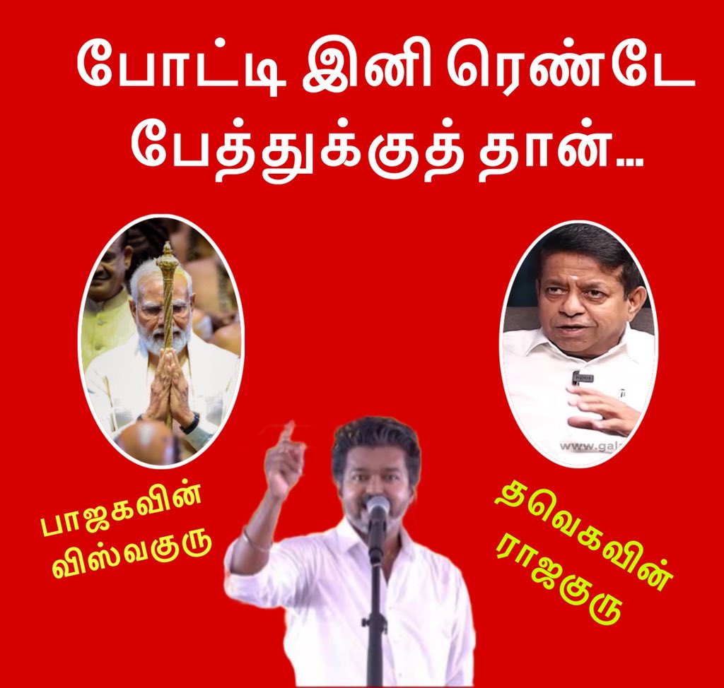 Vignesh Anand tweet media