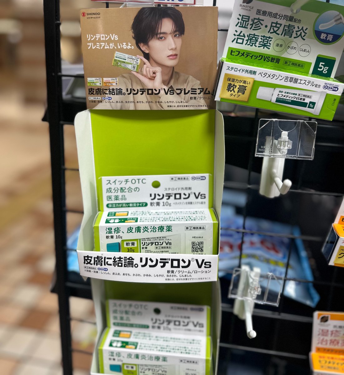 っぴ tweet media