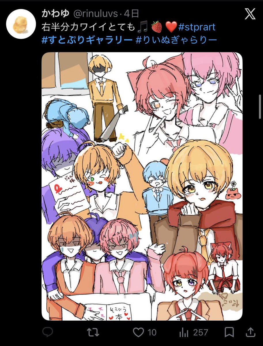 Syaisupa_3rdman's tweet photo. #すとぷりぎゃらりー
↑本当にこのタグ使って関係ないツイートするのやめてく��さい、迷惑です
キモいし面白くない、ゥ https://t.co/61zw9358Jj