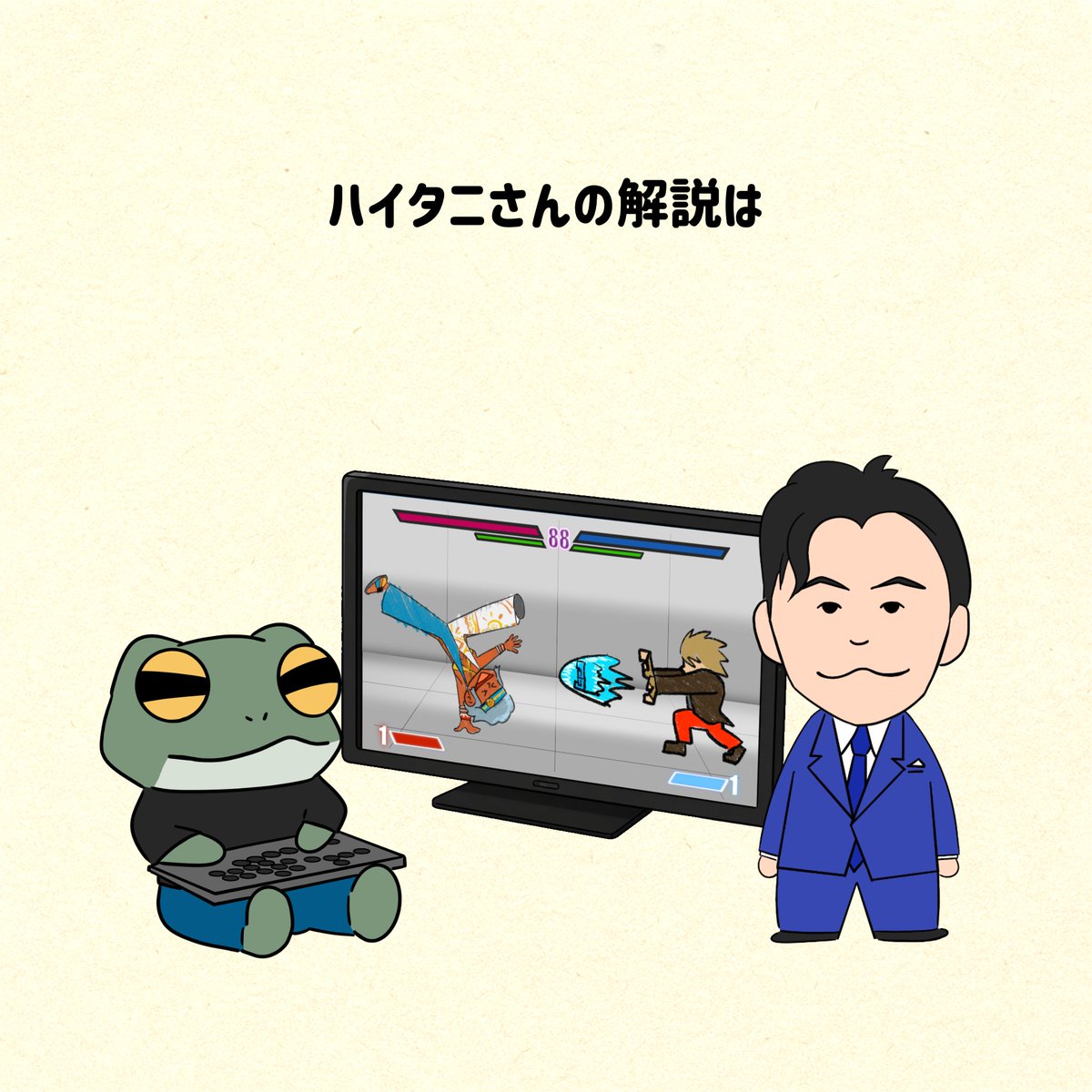 marosuke___'s tweet photo. ハイタニさん実況がきた！②

#スト6 
#ストリートファイター6 
#絵日記
#イラストㅤㅤㅤ 
#ハイタニ 
#まろ助の日常 https://t.co/pVDOyZmUce