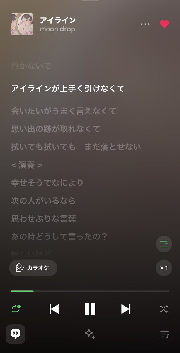 kim61358847's tweet photo. ずっと楽しみにしてた新曲‼️
めっちゃ歌詞に共感出来て😭
ライブで聴きたい
 #moondrop_アイライン https://t.co/O1UtVeWzdQ