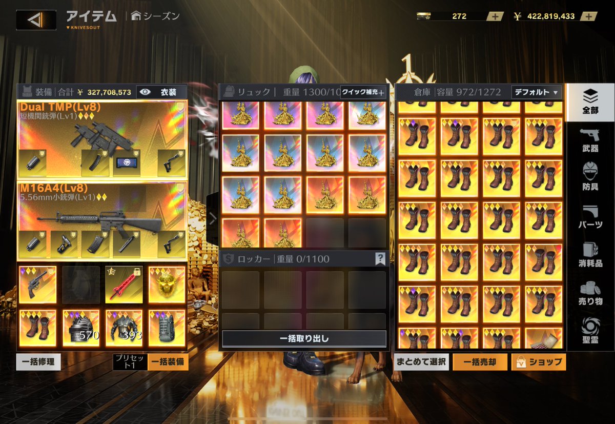 ニキシアセット750pay即！
#ペニンシュラ