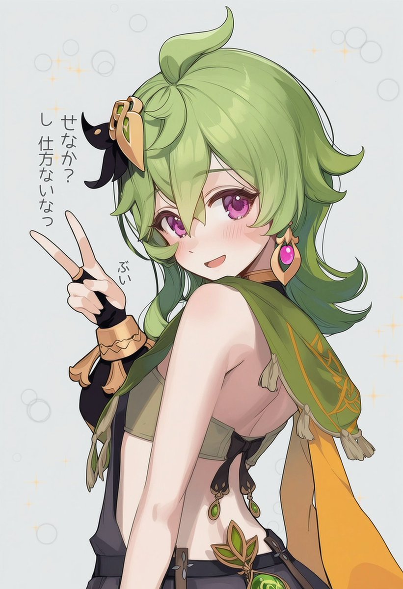 うさ桜 tweet media