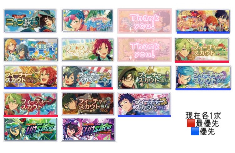 ui_mashu's tweet photo. 【交換】あんスタ 10周年 10th 缶バッジ バナーバッジコレクション

譲)缶バ▶︎翠 晃牙 アドニス ひなた ゆうた ユメ(画像外 桃李 凪砂 アドニス各1)
バナコレ▶︎画像1.2枚目

求)缶バ▶︎スバル 弓弦 ニキ > 真 真緒(各1)
バナコレ▶︎画像3枚目

1部身内分
お気軽にお声掛けください。 https://t.co/9NVTH123BK