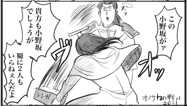 御風呂は原稿中でぃす tweet media