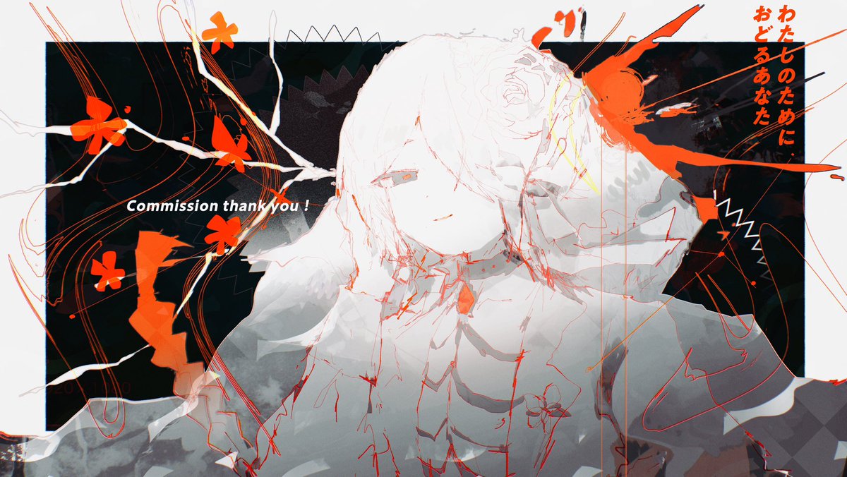 鰯 tweet media