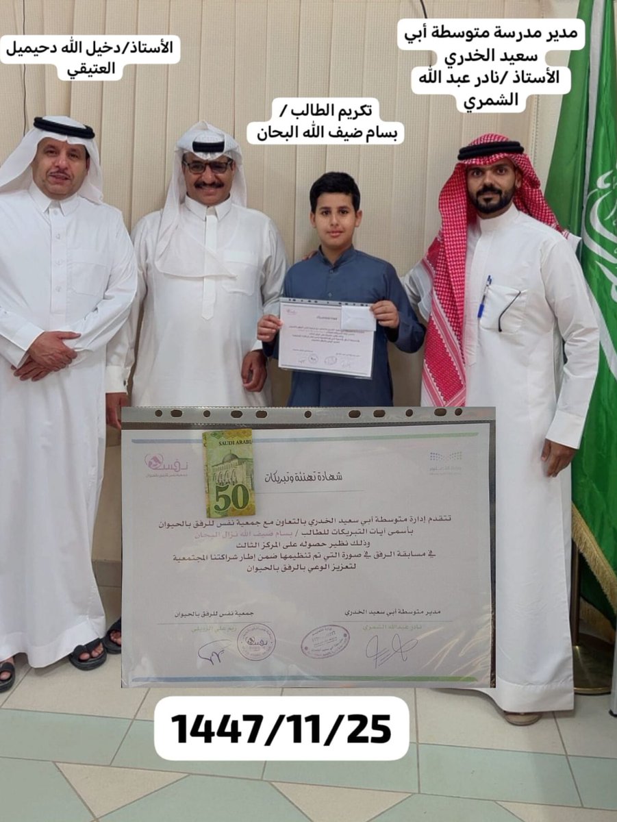 ضيف الله نزال البحان الشراري tweet media