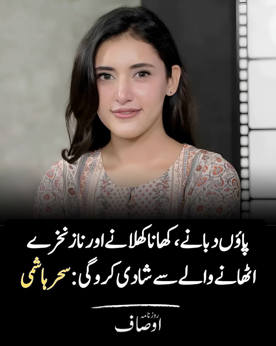Khawaja Yaseen Usmani tweet media