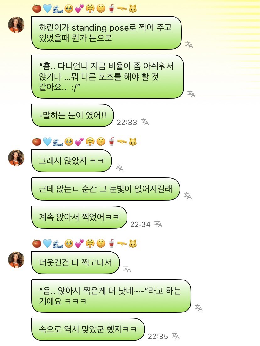 정작 tweet media