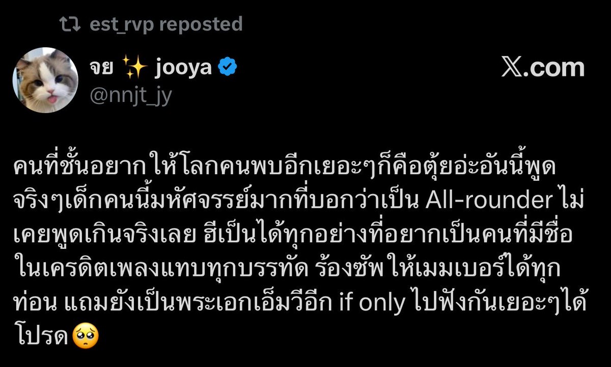 aj 𝜗𝜚˚⋆ tweet media