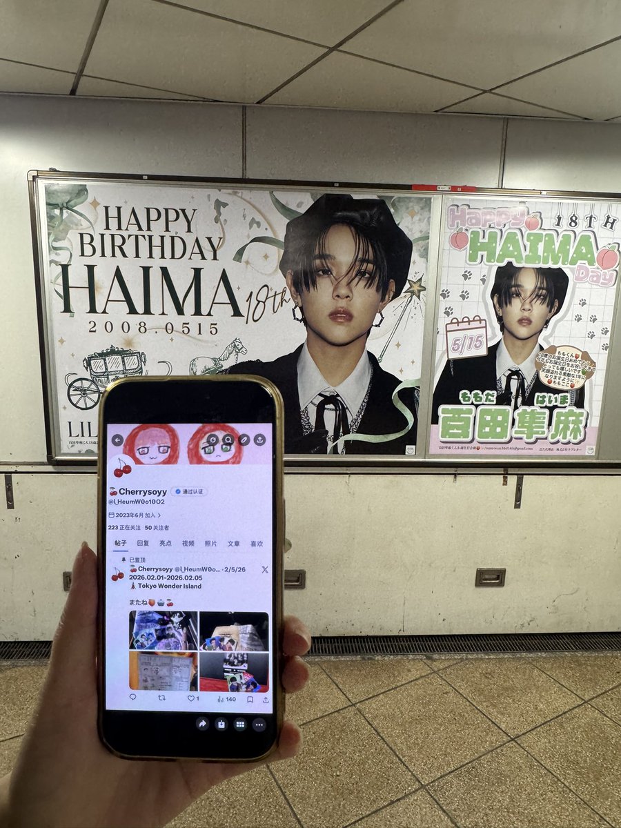 🍒Cherrysoyy tweet media