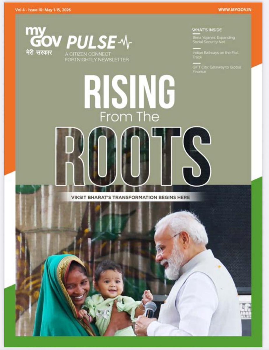 MyGovIndia tweet media