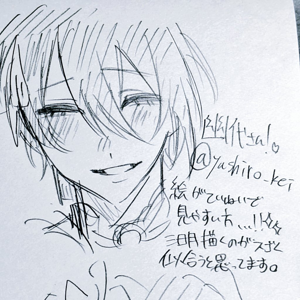 酸素@ボチボチお迎え 片思い3日❗ tweet media