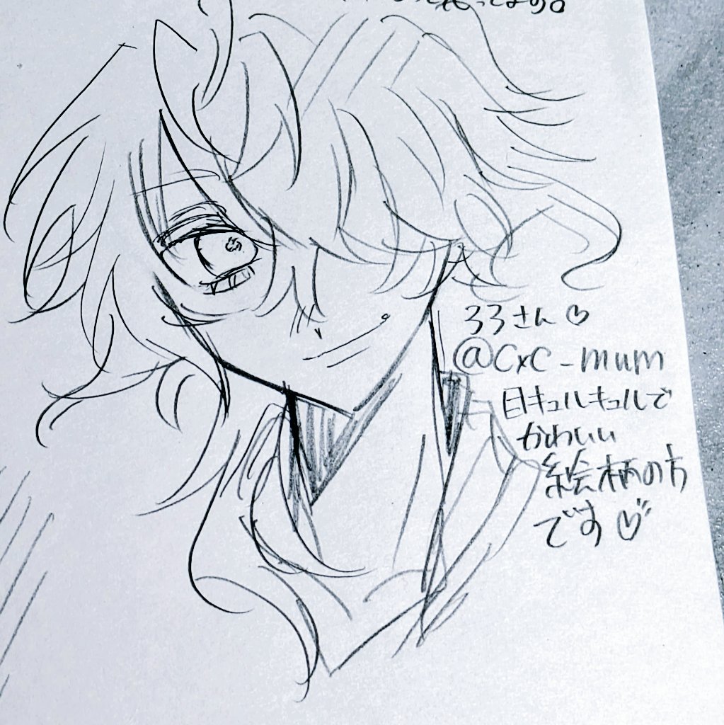 酸素@ボチボチお迎え 片思い3日❗ tweet media