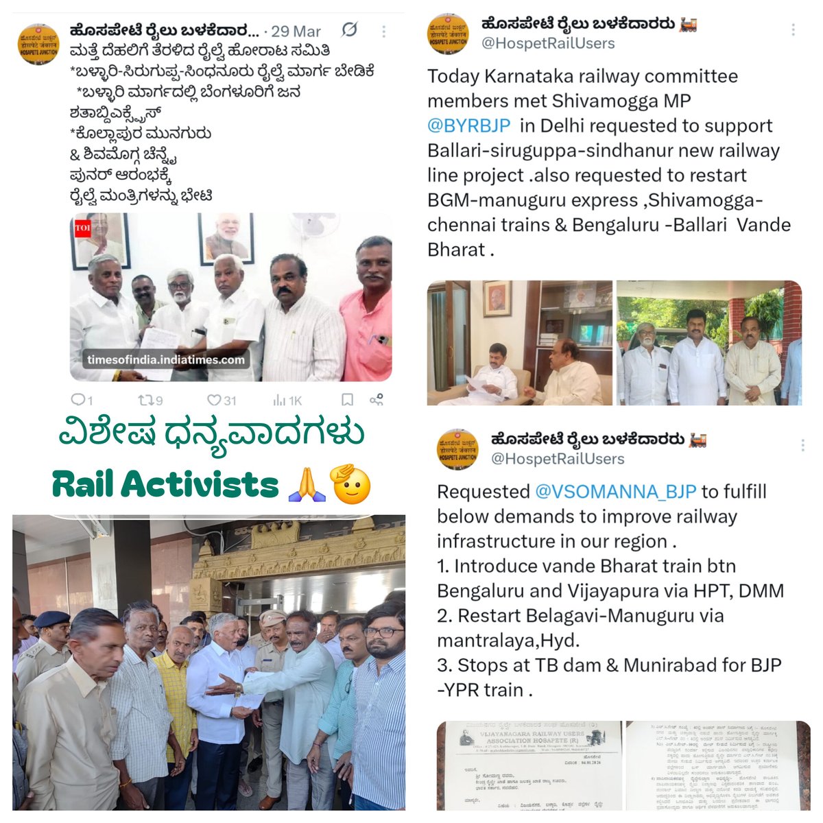 SHRIDHAR R HULIKAVI (ಶ್ರೀಧರ ರಾ ಹುಲಿಕವಿ) tweet media