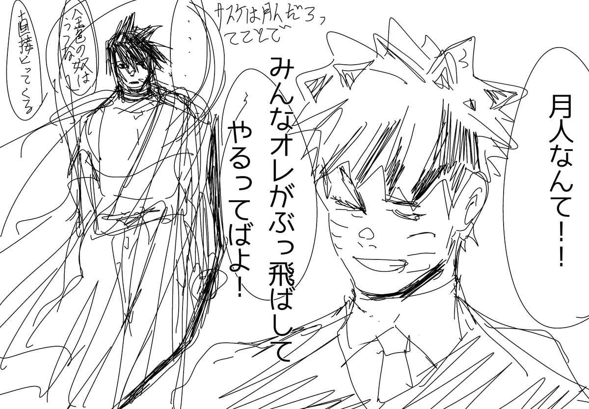 アオカ tweet media