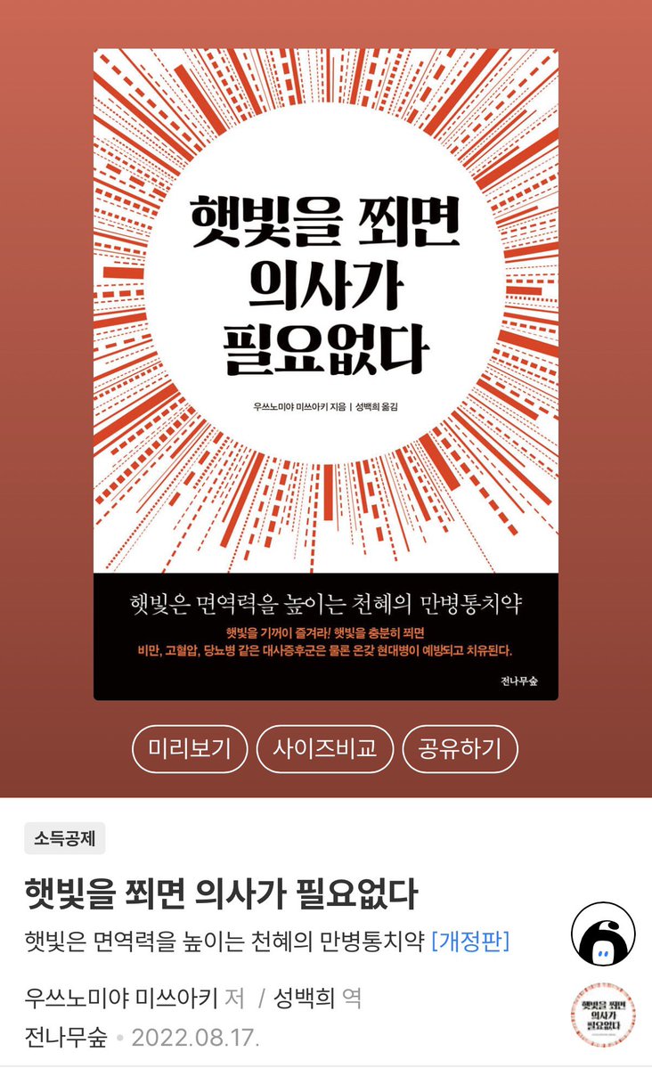 박톰스완 tweet media