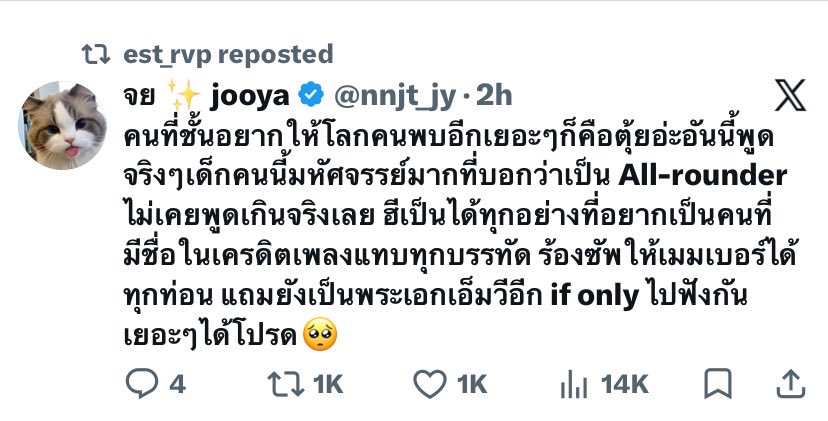 3 tweet media