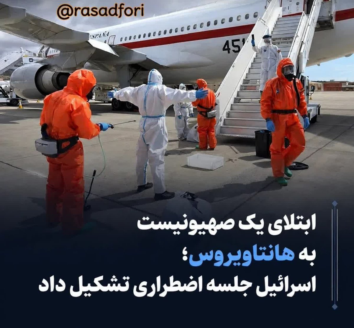 MhrnRjbiFan tweet media