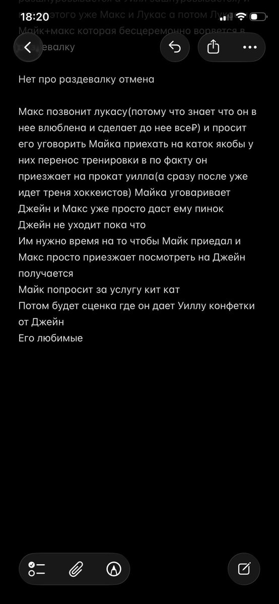 Slip.per tweet media