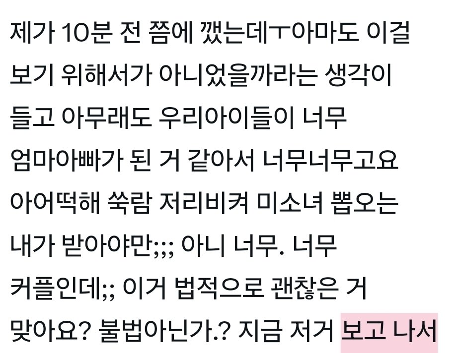 약국 출신 파스 tweet media