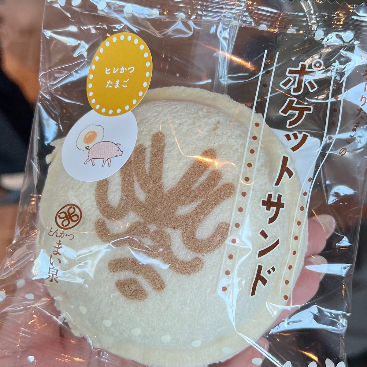みい tweet media