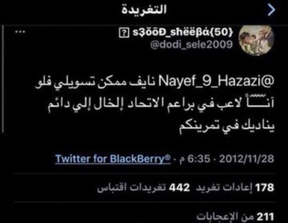 Ace tweet media