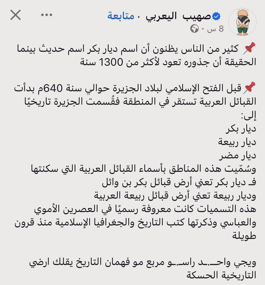 سعد شنگالي | Saad Shingali tweet media