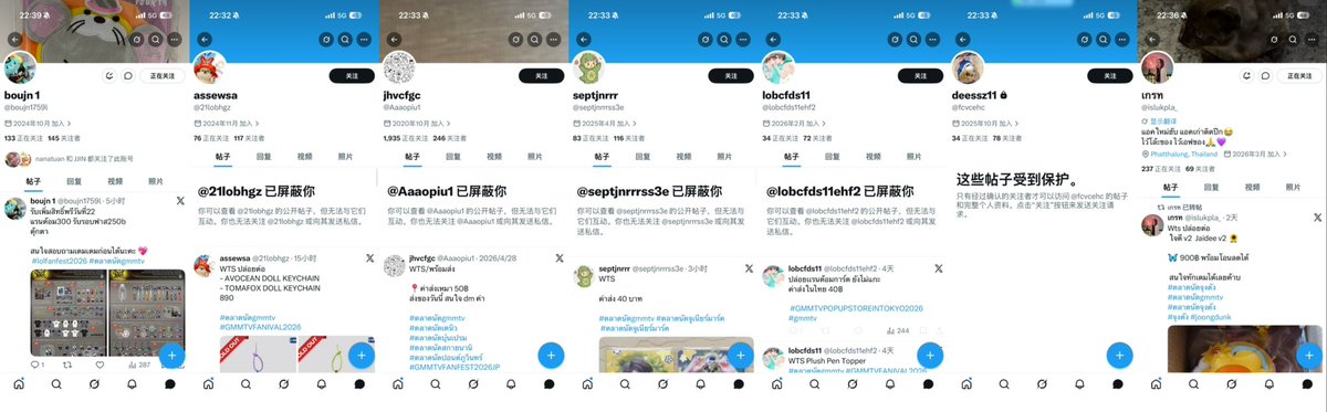 Vivi94 tweet media