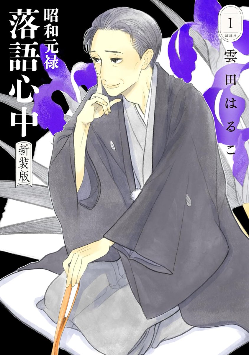 桔梗（キキョウ） (@bellflower2015) / Posts / X