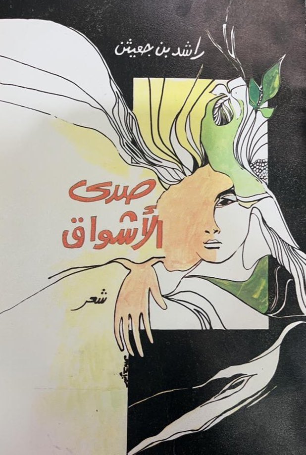 أرام | ARAM tweet media