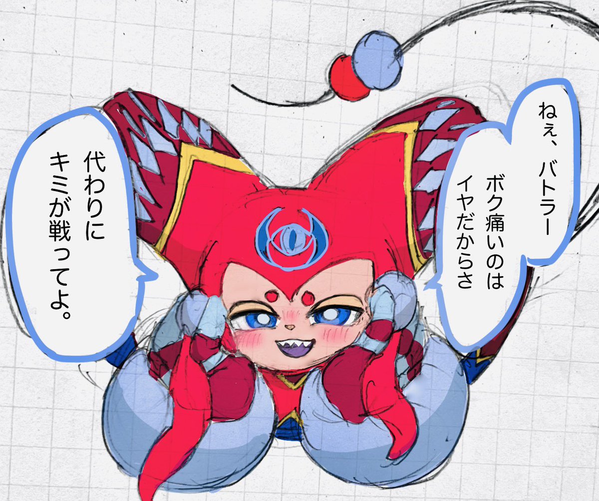 そーだ tweet media