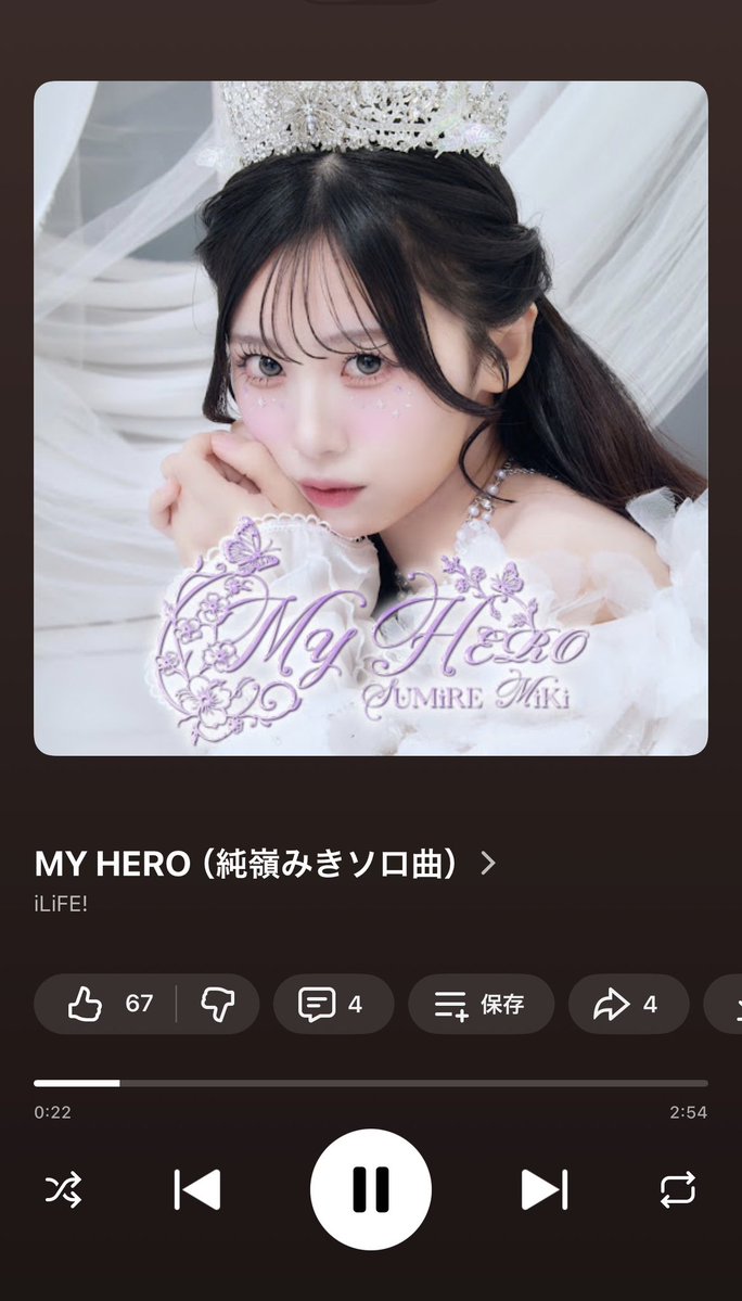 えっちゃん tweet media