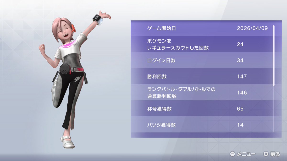 シャルエス tweet media