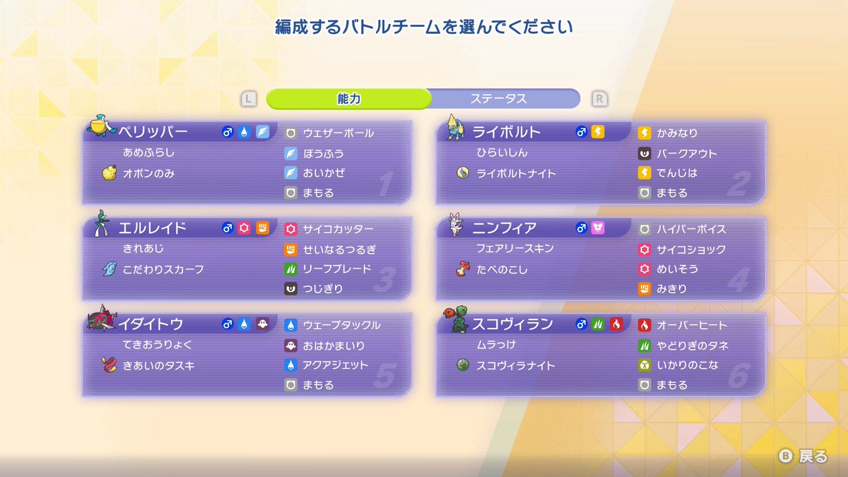シャルエス tweet media