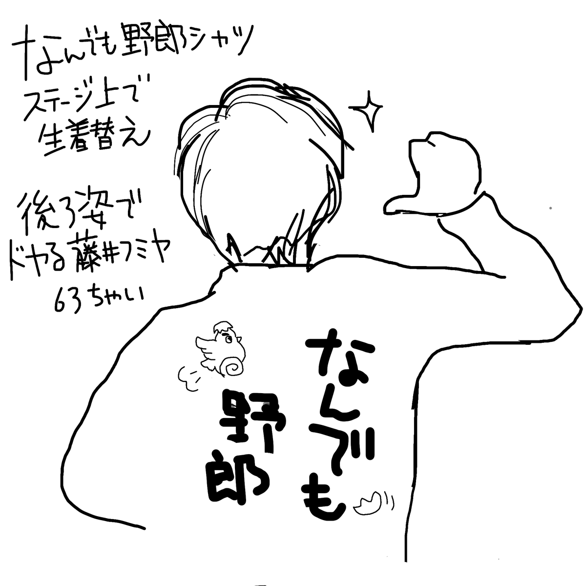 カトリーヌ tweet media