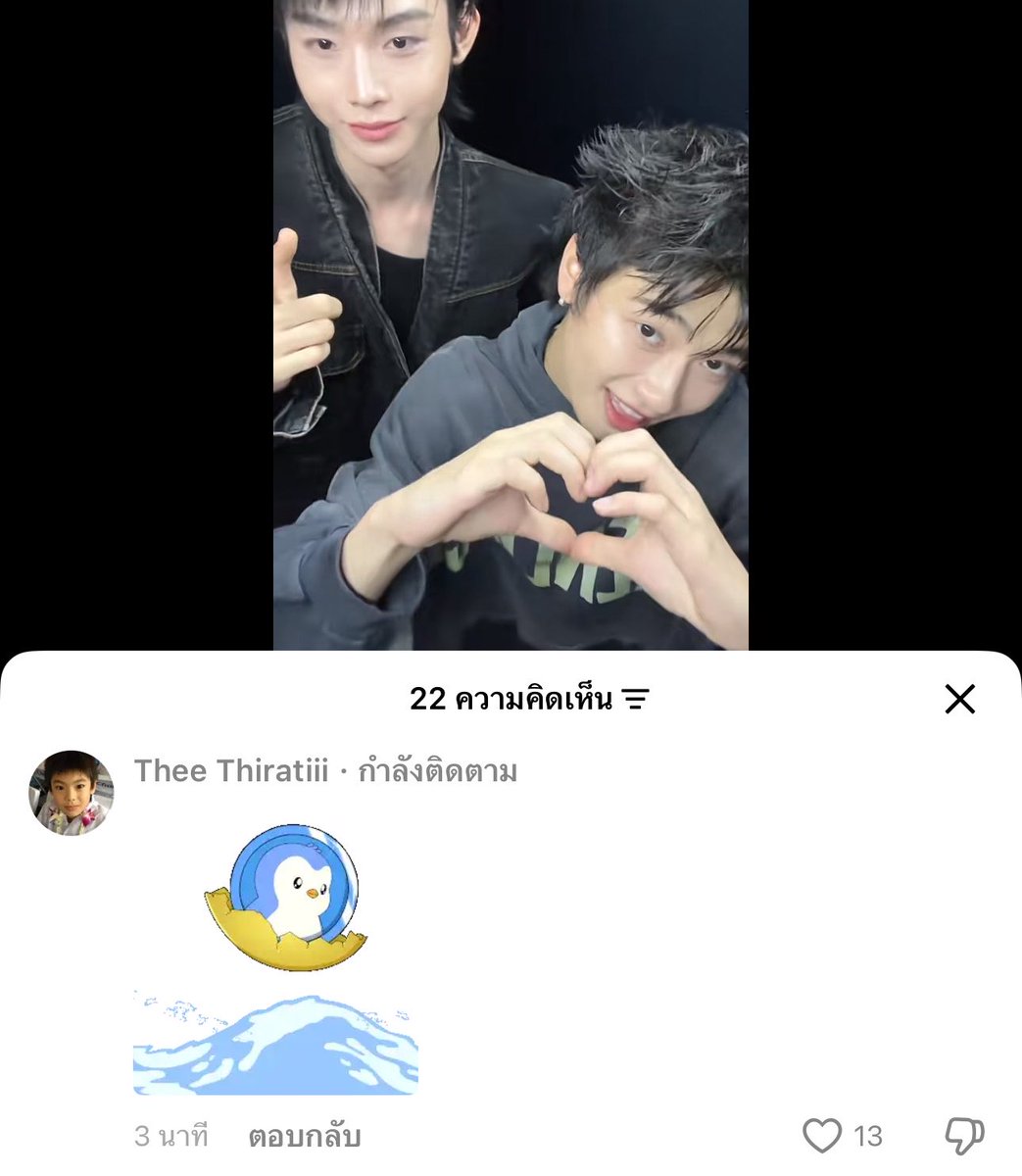 Veeview シ tweet media