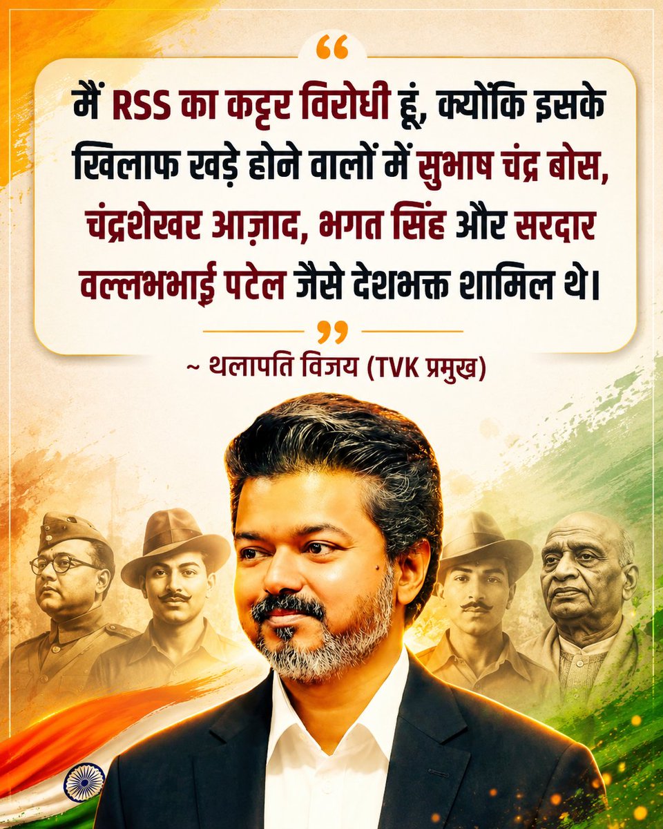 History Cell tweet media