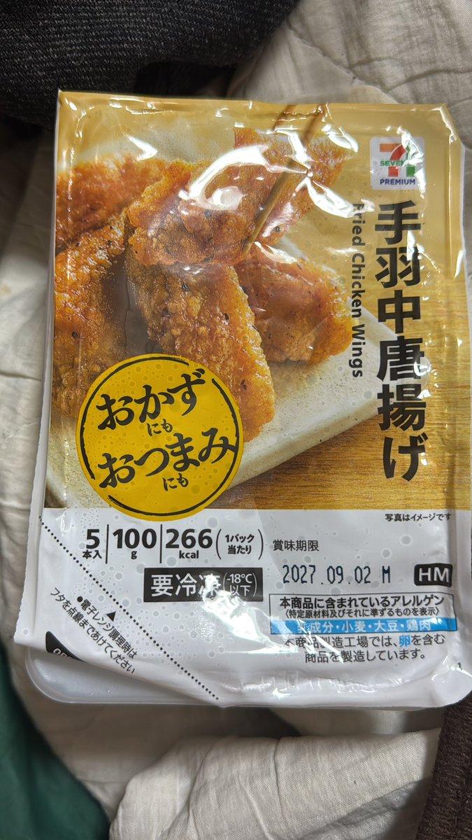 ビンビン tweet media