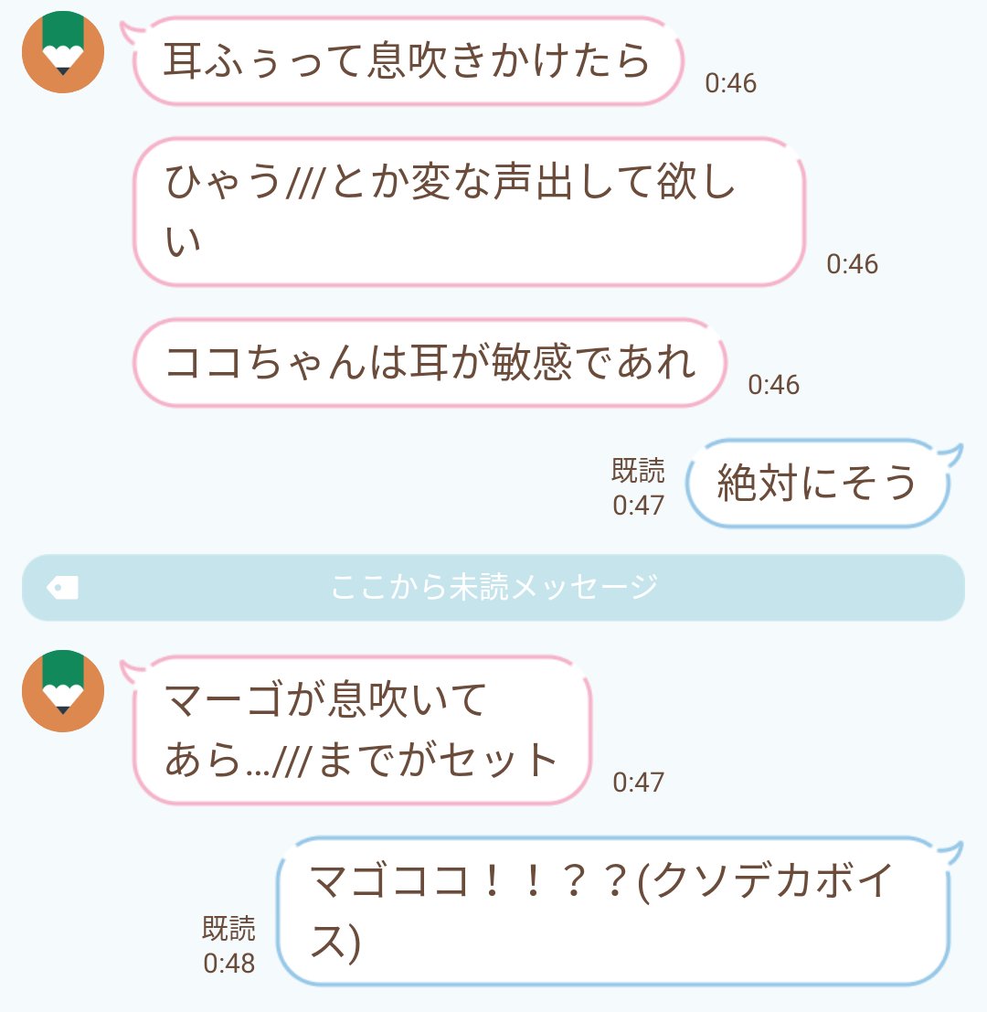 おむ tweet media