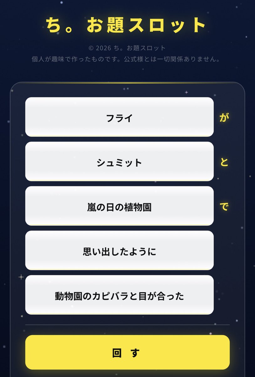 るん tweet media