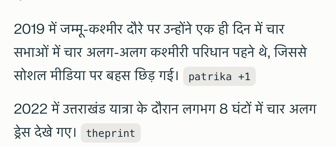 jharahuldev's tweet photo. हम यात्रा ना करें या मोदी जी के काफिला में 100 गाड़ी चले 
हम विदेश ना जाएं या मोदीजी विदेश "यात्रा" करें।

खुद एक दिन में 8 ड्रेस पहनें और जनता लंगोट पेहन कर रहे 

वाह मोदी जी वाह! https://t.co/0Kp7dVAnO6