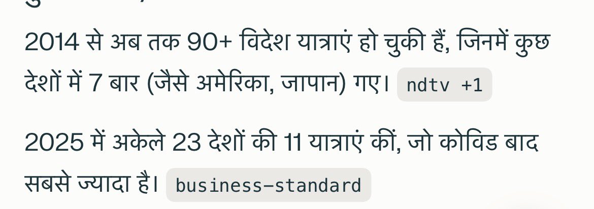 jharahuldev's tweet photo. हम यात्रा ना करें या मोदी जी के काफिला में 100 गाड़ी चले 
हम विदेश ना जाएं या मोदीजी विदेश "यात्रा" करें।

खुद एक दिन में 8 ड्रेस पहनें और जनता लंगोट पेहन कर रहे 

वाह मोदी जी वाह! https://t.co/0Kp7dVAnO6