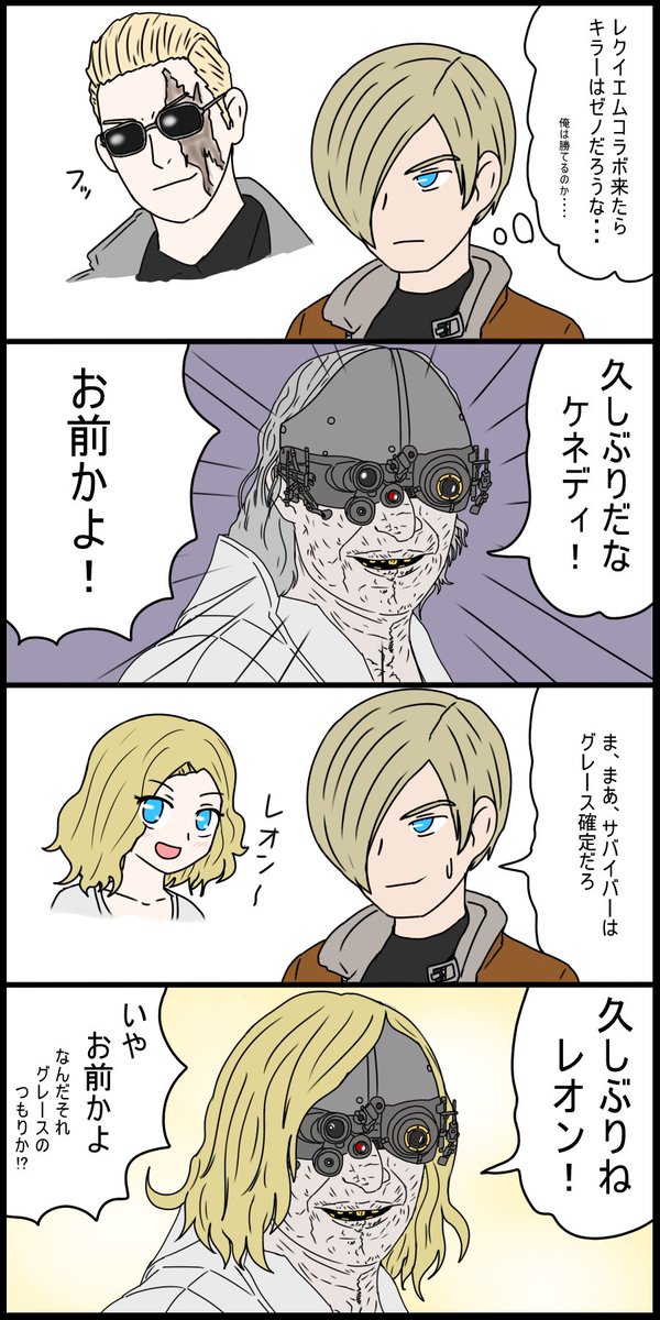 ダイン９９ tweet media